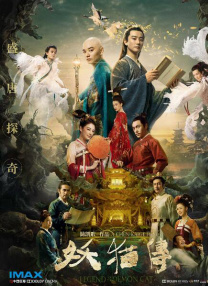 亚洲国产精品爱久久久久电影网站